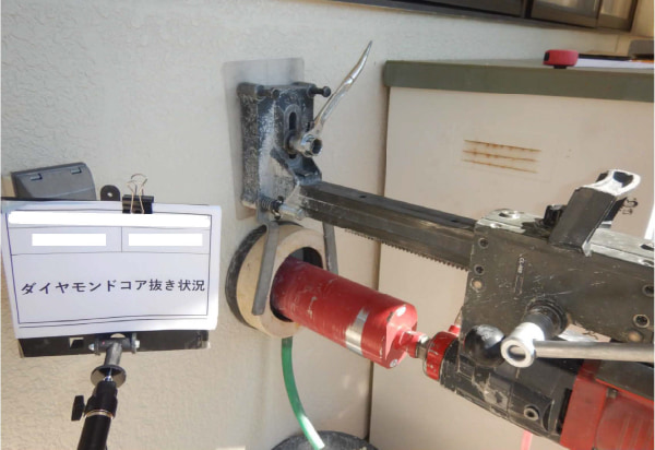 ダイヤモンドコア抜き工事